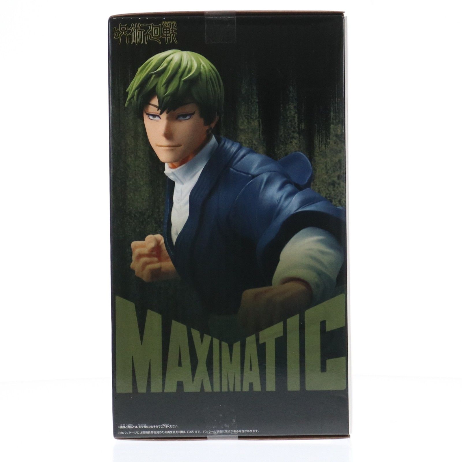 禪院直哉(ぜんいんなおや) 呪術廻戦 MAXIMATIC NAOYA ZEN'IN