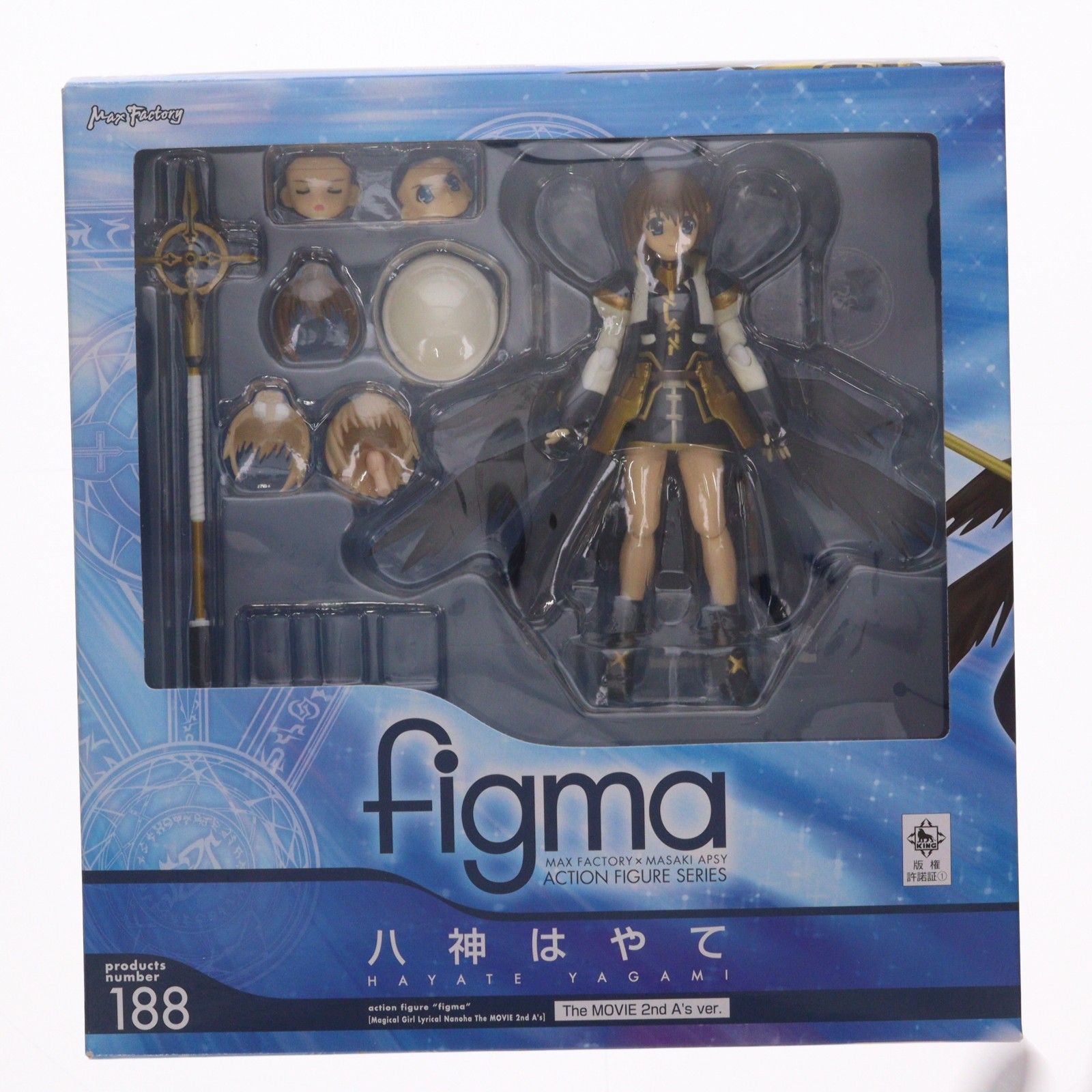 figma(フィグマ) 188 八神はやて(やがみはやて) The MOVIE 2nd A's ver