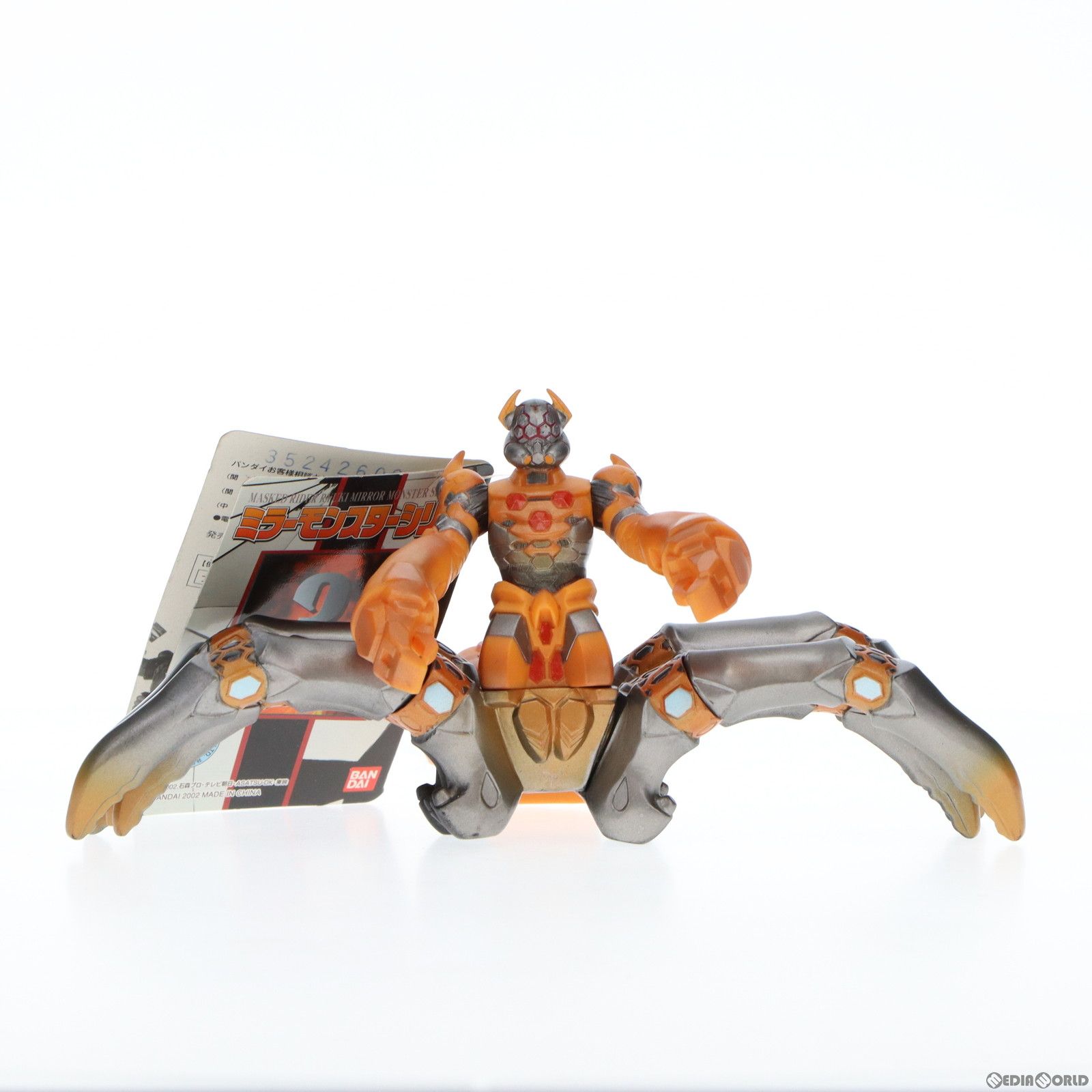 ミラーモンスターシリーズ3 ディスパイダーリ・ボーン(再生体) 仮面 