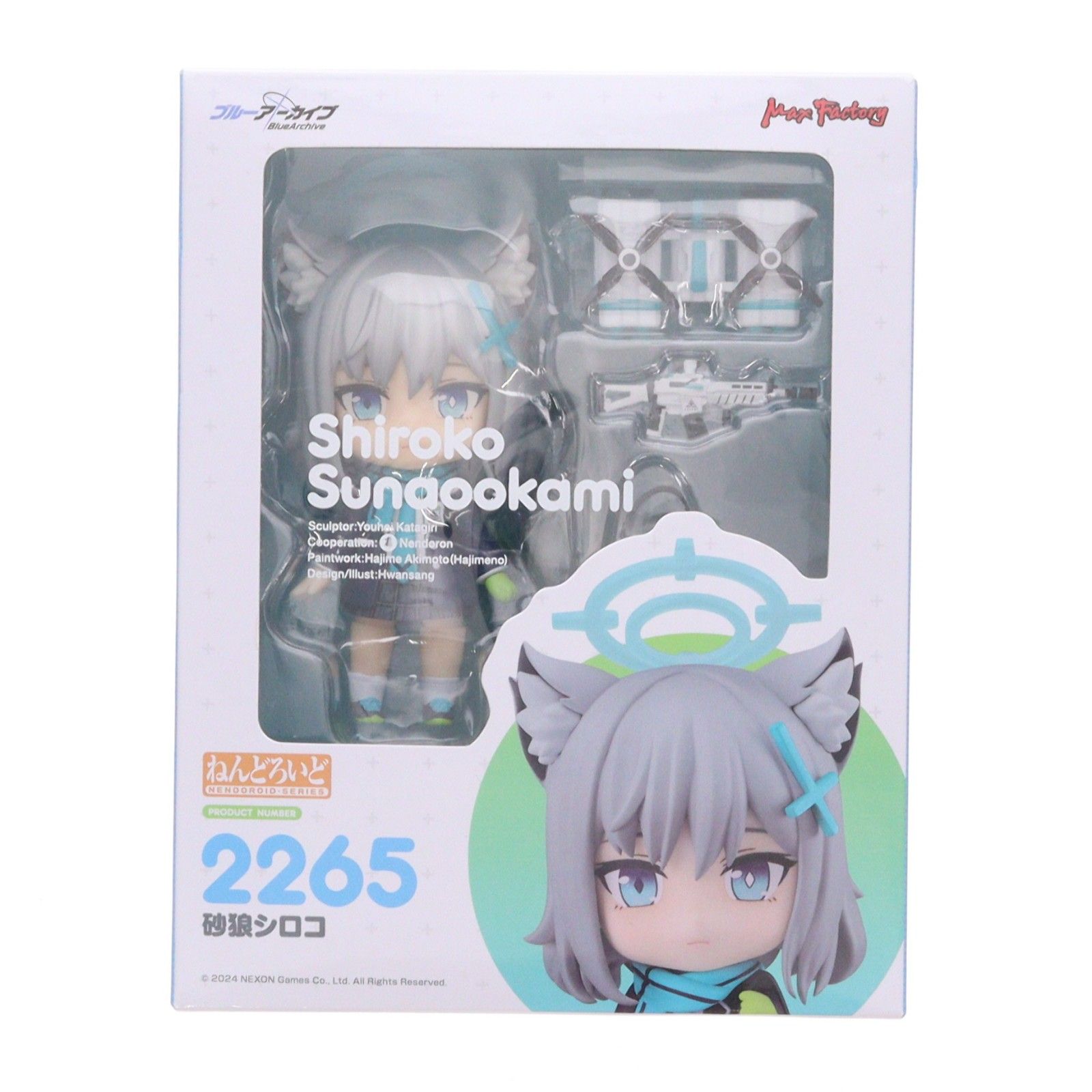 【特典付き】【新品非開封】2265 ねんどろいど 砂狼シロコ ねんどろいど ブルーアーカイブ -Blue Archive- 砂狼シロコ