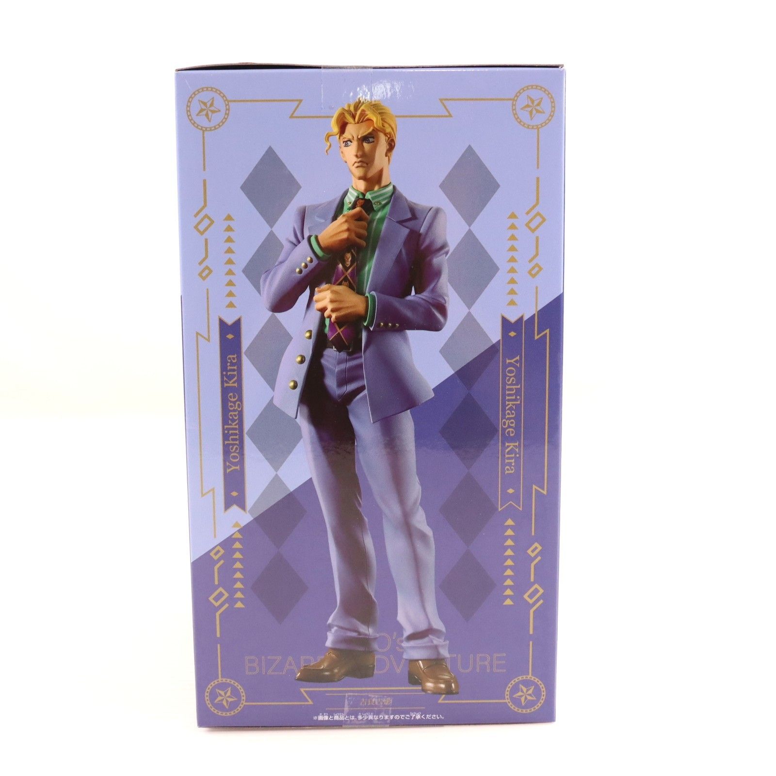 吉良吉影(きらよしかげ) ジョジョの奇妙な冒険 ダイヤモンドは砕けない