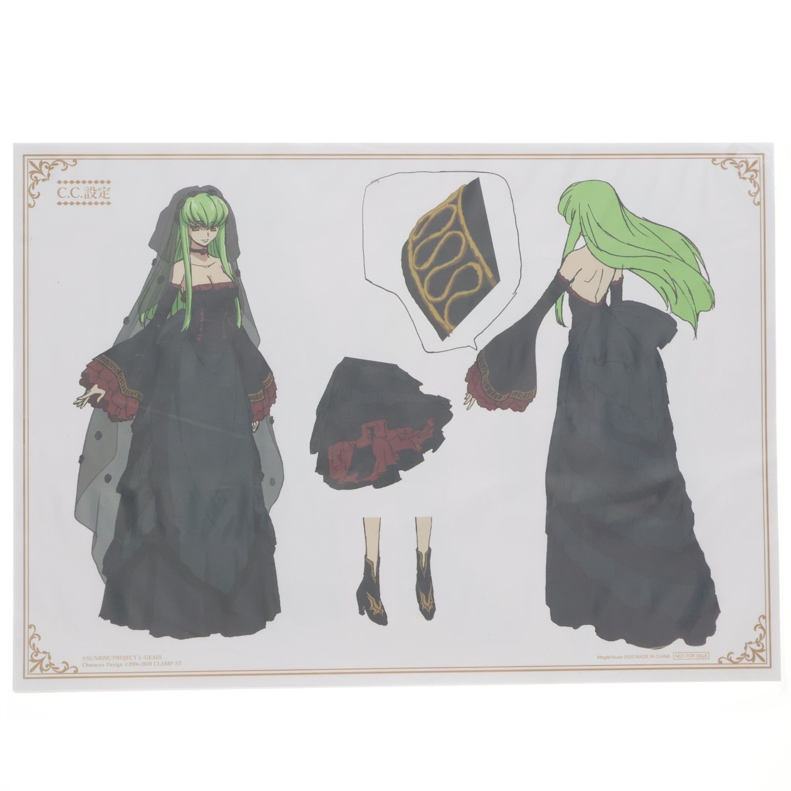特典設定資料紙2枚付属 Precious G.E.M.シリーズ L.L.&C.C.セット