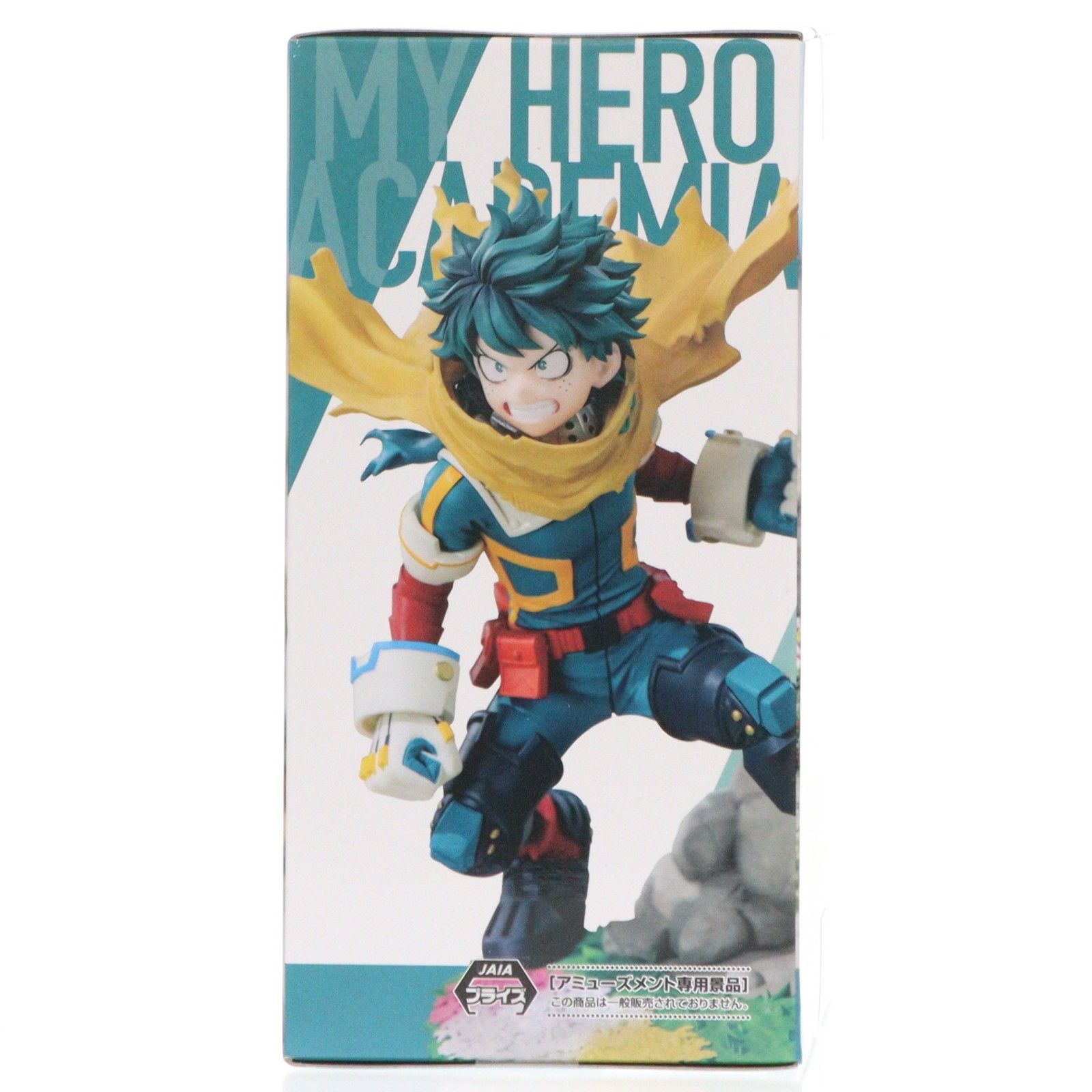 緑谷出久(みどりやいずく) 僕のヒーローアカデミア THE MOVIE ユア