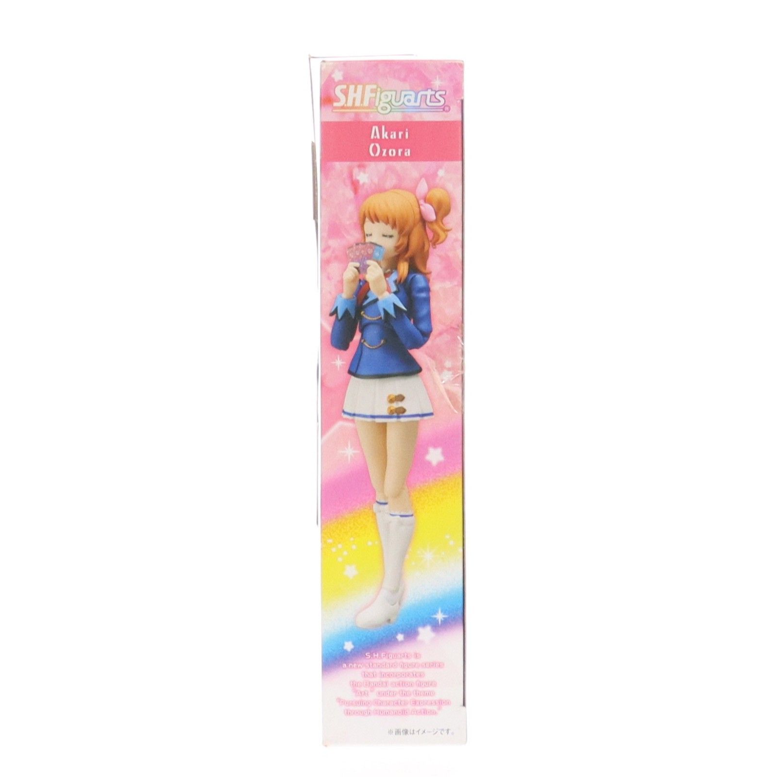 大空あかり単品) 魂ウェブ商店限定 S.H.Figuarts(フィギュアーツ) 大空 