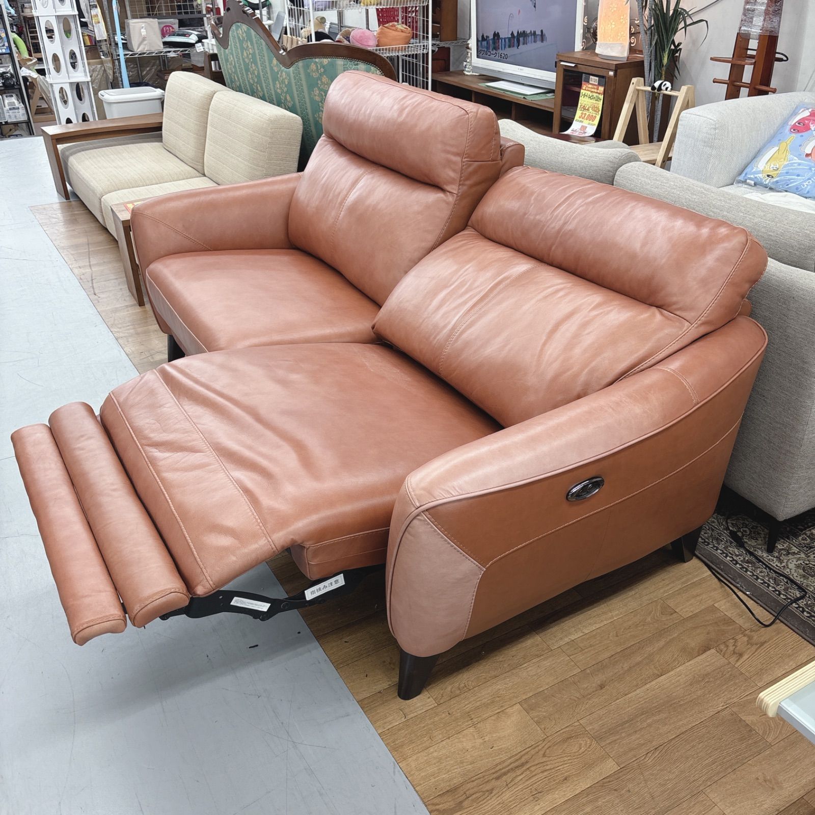 I308 ? 名古屋市近郊配送設置無料！ NITORI 3P左電動リクライニング 