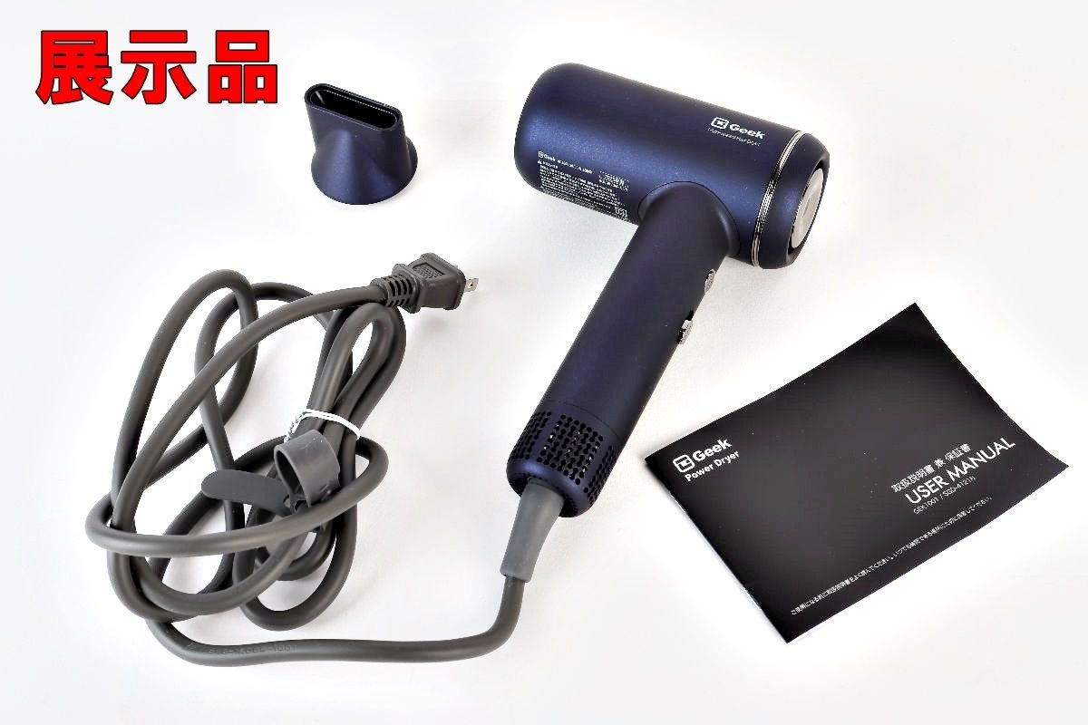 KINUIJO KINU02 ヘアドライヤー 1200W KINUIJO KINU02 ヘアドライヤー 1200W KINUIJO KINU02 ヘアドライヤー