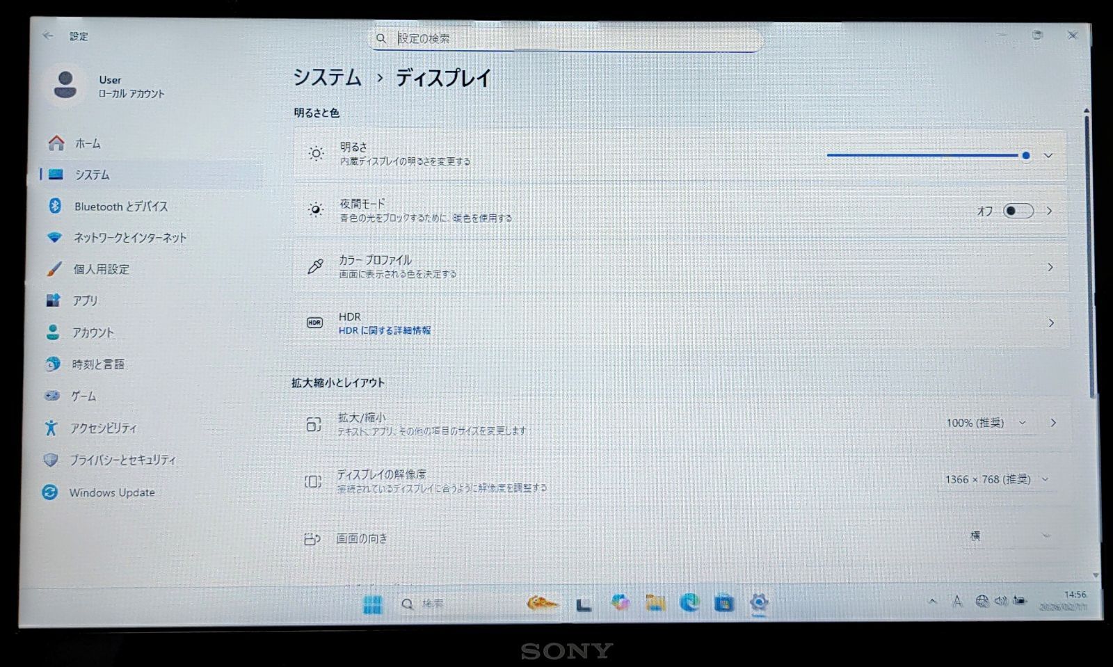 SONY VAIO Corei7 16GB SSD512GB 大画面 Win11 BD - メルカリ