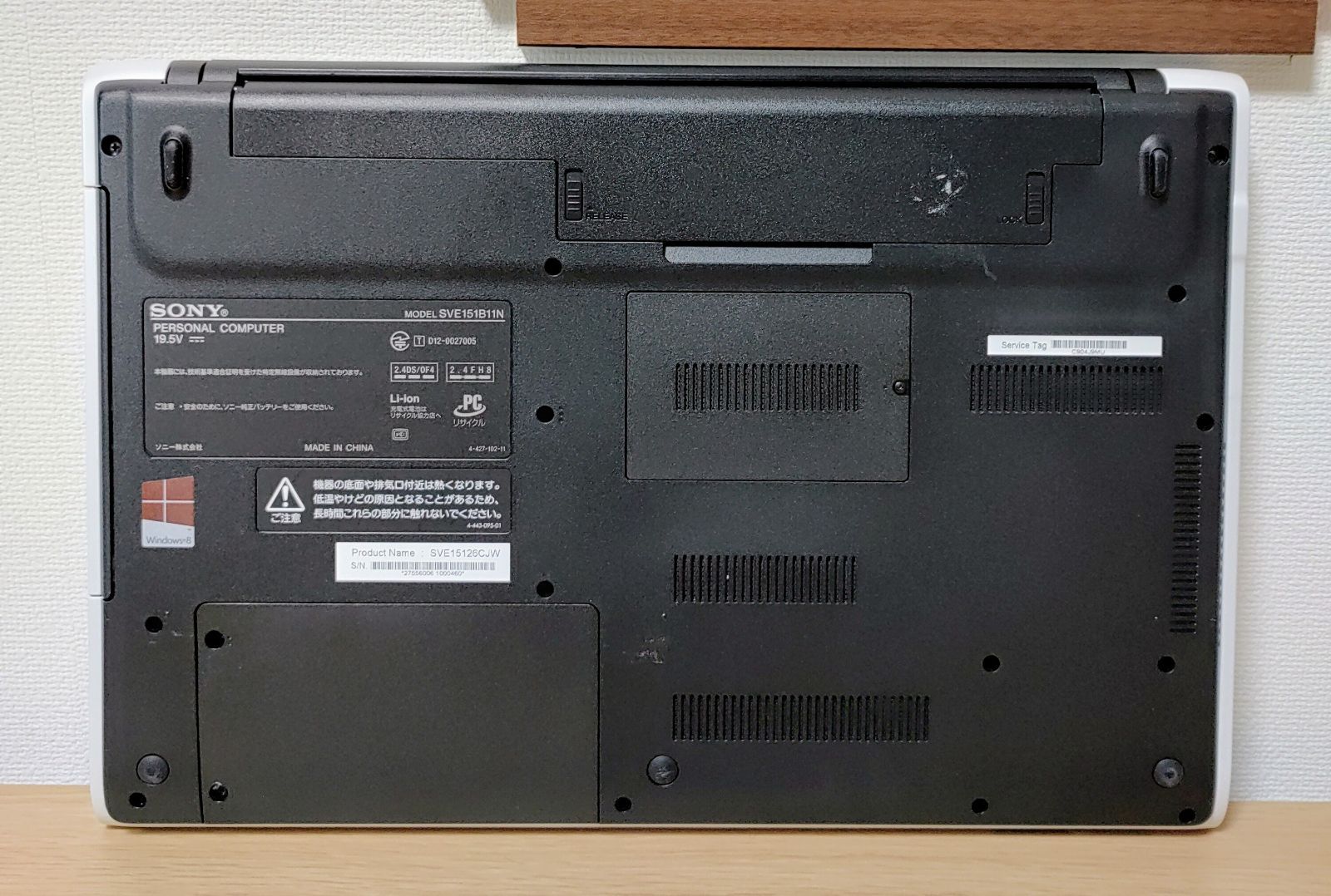 SONY VAIO Corei7 16GB SSD512GB 大画面 Win11 BD - メルカリ