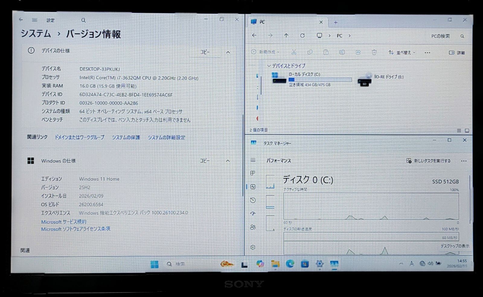 SONY VAIO Corei7 16GB SSD512GB 大画面 Win11 BD - メルカリ