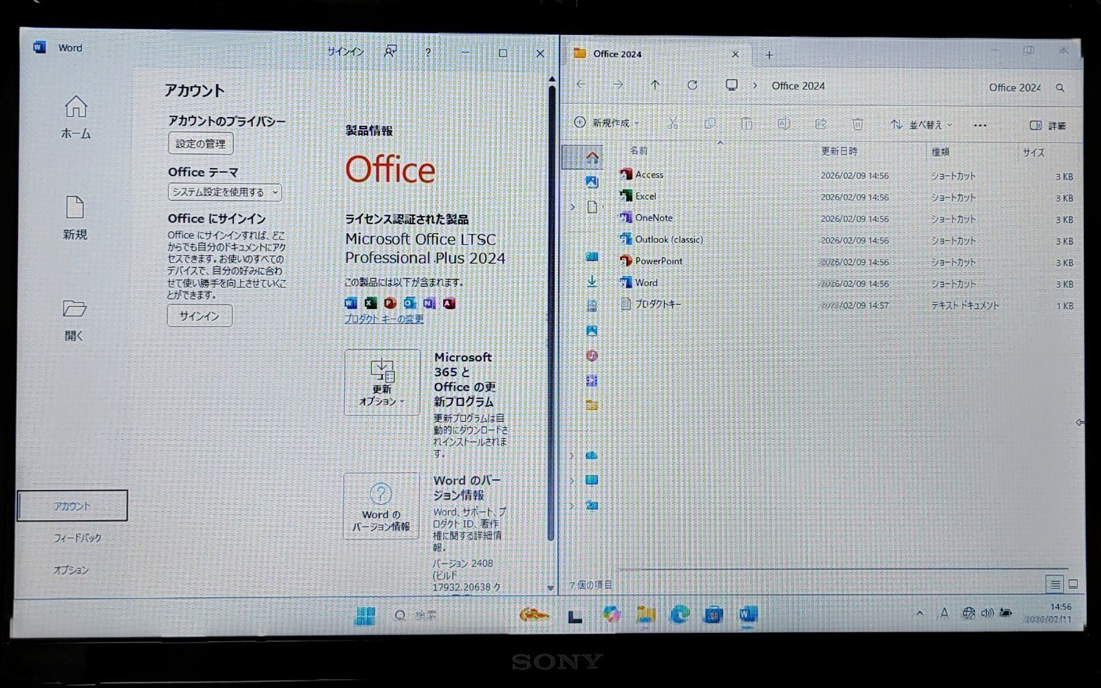 SONY VAIO Corei7 16GB SSD512GB 大画面 Win11 BD - メルカリ