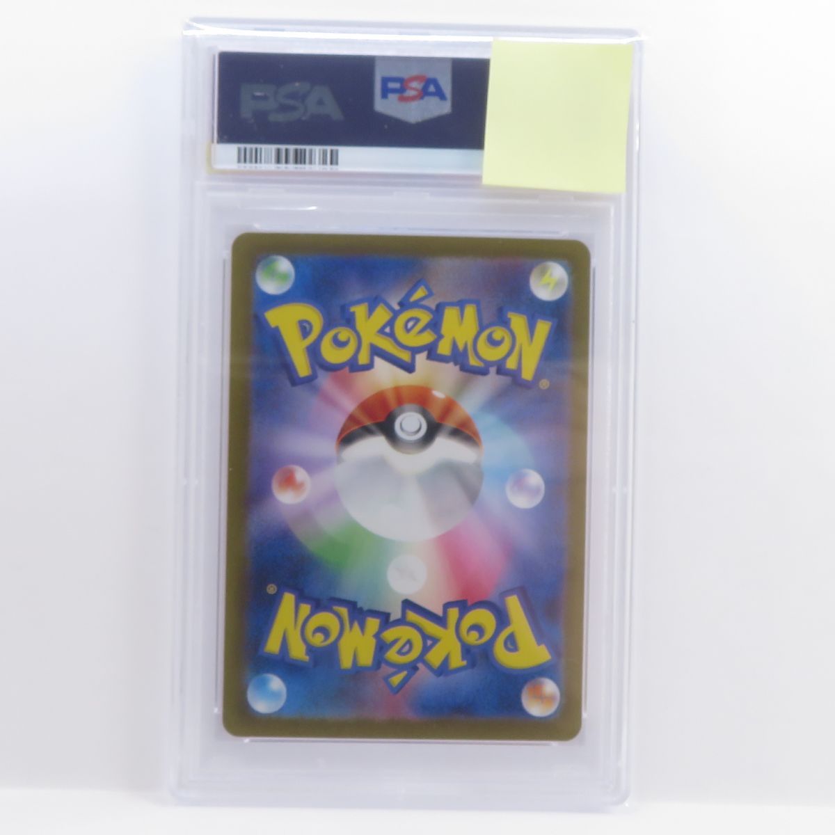 PSA10】ポケモンカード イーブイex sv8a 223/187 SAR 鑑定品 - メルカリ