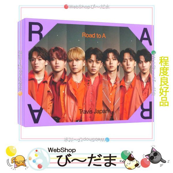 TravisJapan Travis Japan Road to A FC盤(Blu-ray)＆初回J盤 Travis Japan