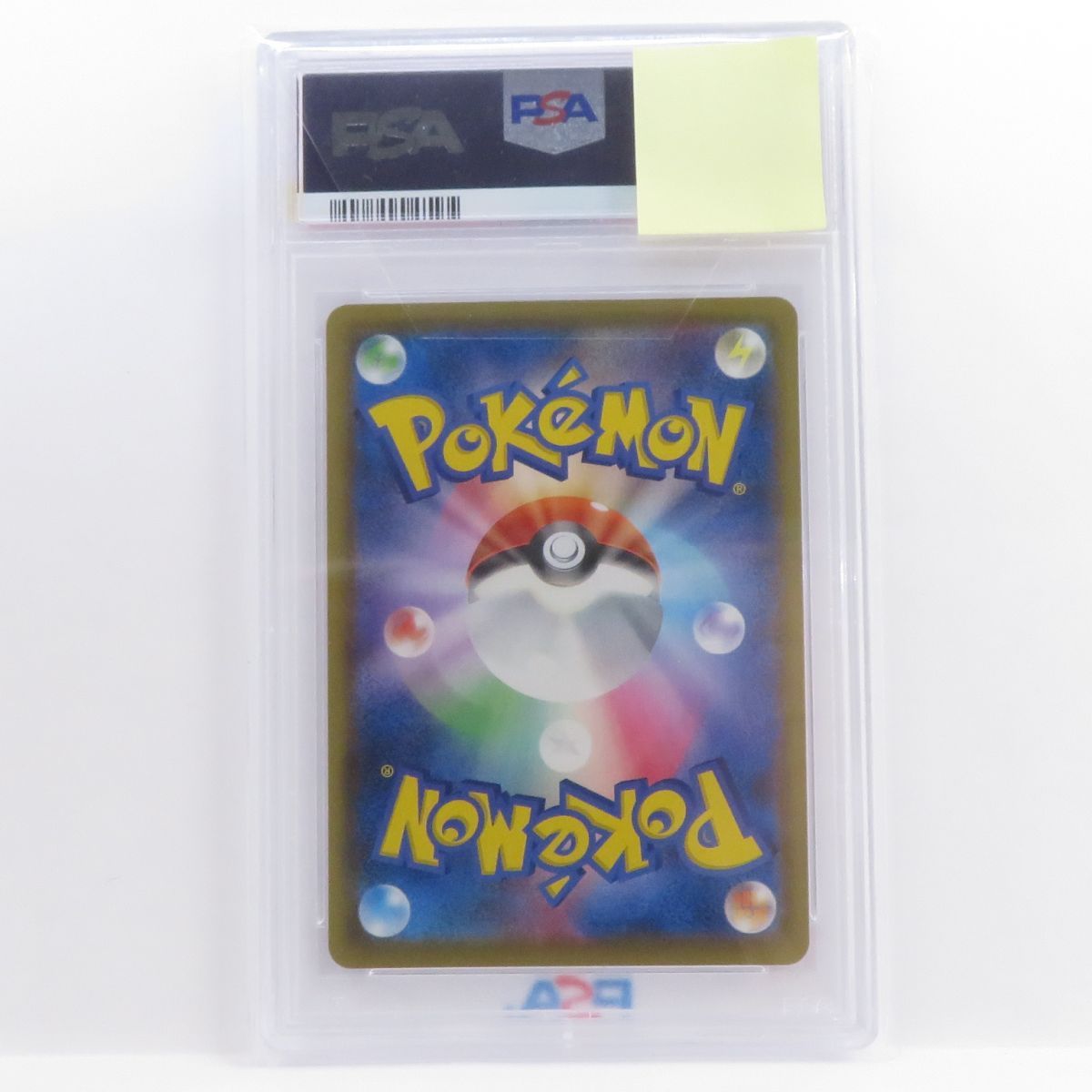 PSA10】ポケモンカード フウロ s4a 195/190 SR 鑑定品 - メルカリ