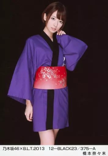 中古】生写真(乃木坂46) 橋本奈々未/乃木坂46×B.L.T.2013 12-BLACK23