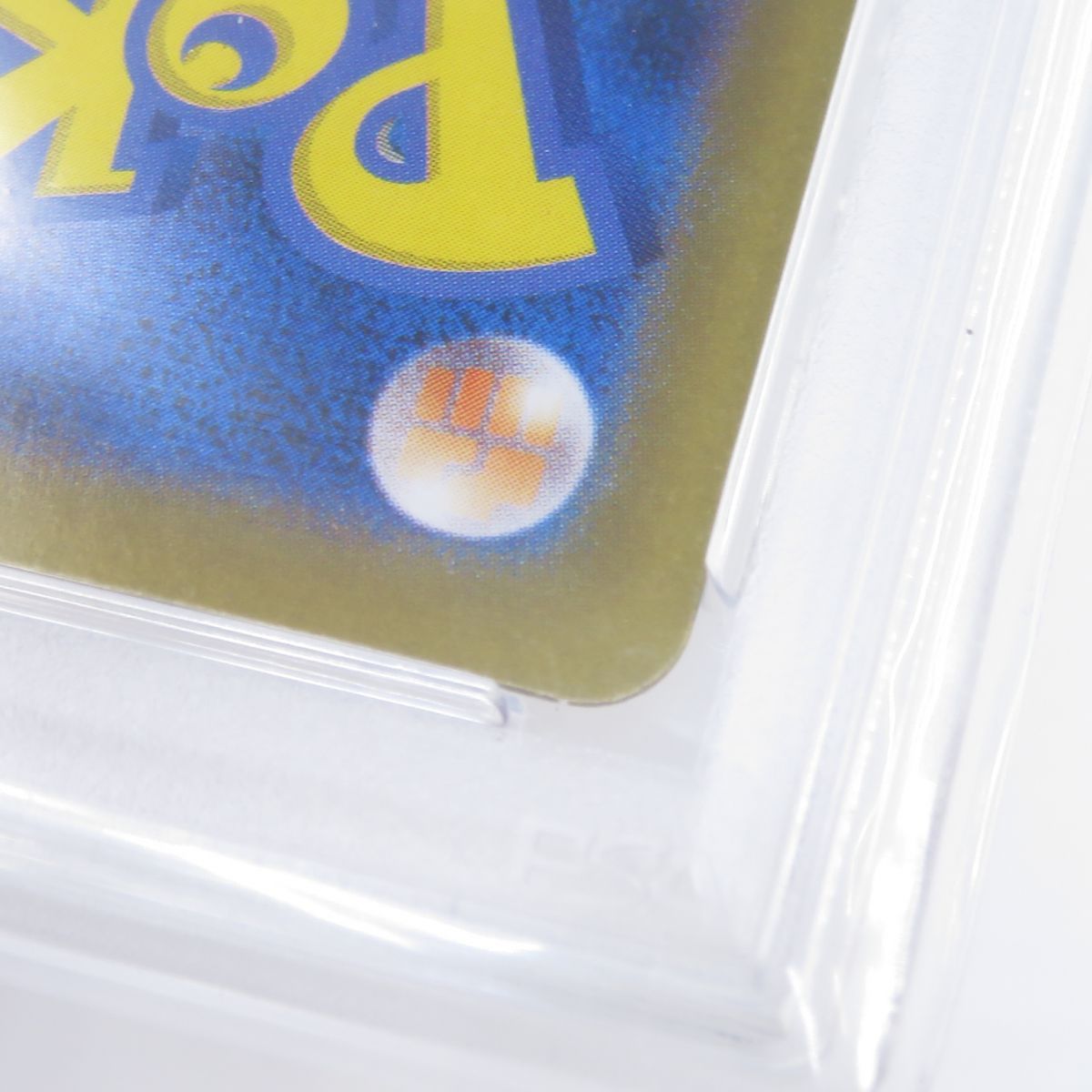 PSA10】ポケモンカード シャワーズex sv8a 205/187 SAR 鑑定品 - メルカリ