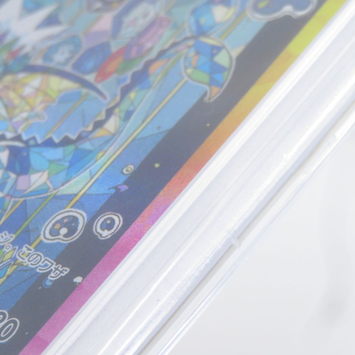 PSA10】ポケモンカード シャワーズex sv8a 205/187 SAR 鑑定品 - メルカリ