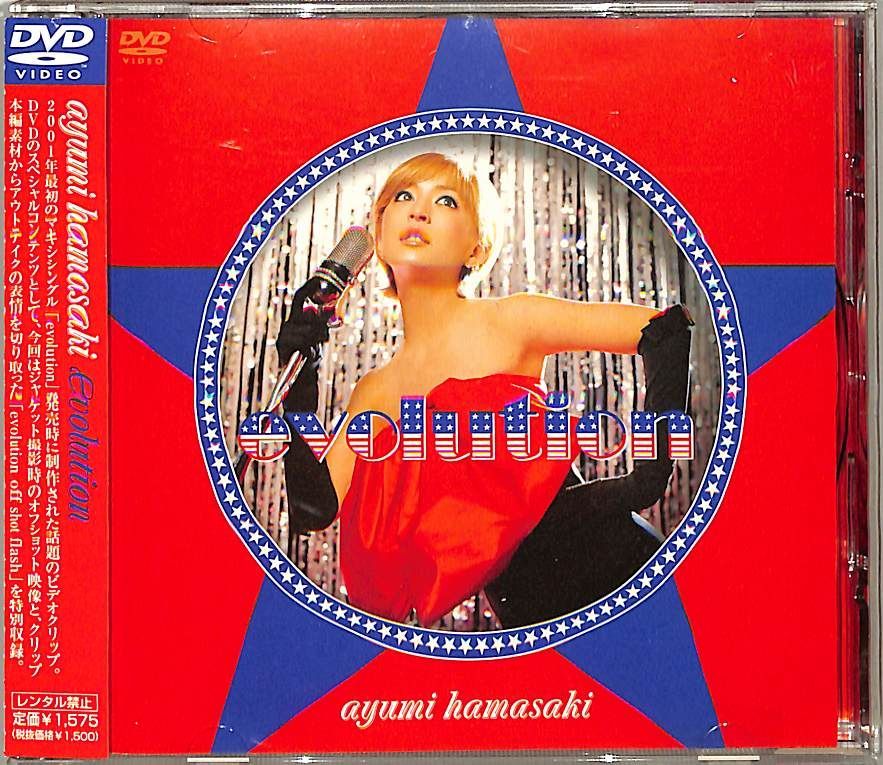 △△DVD1枚 / 浜崎あゆみ / evolution / D00179850 - メルカリ