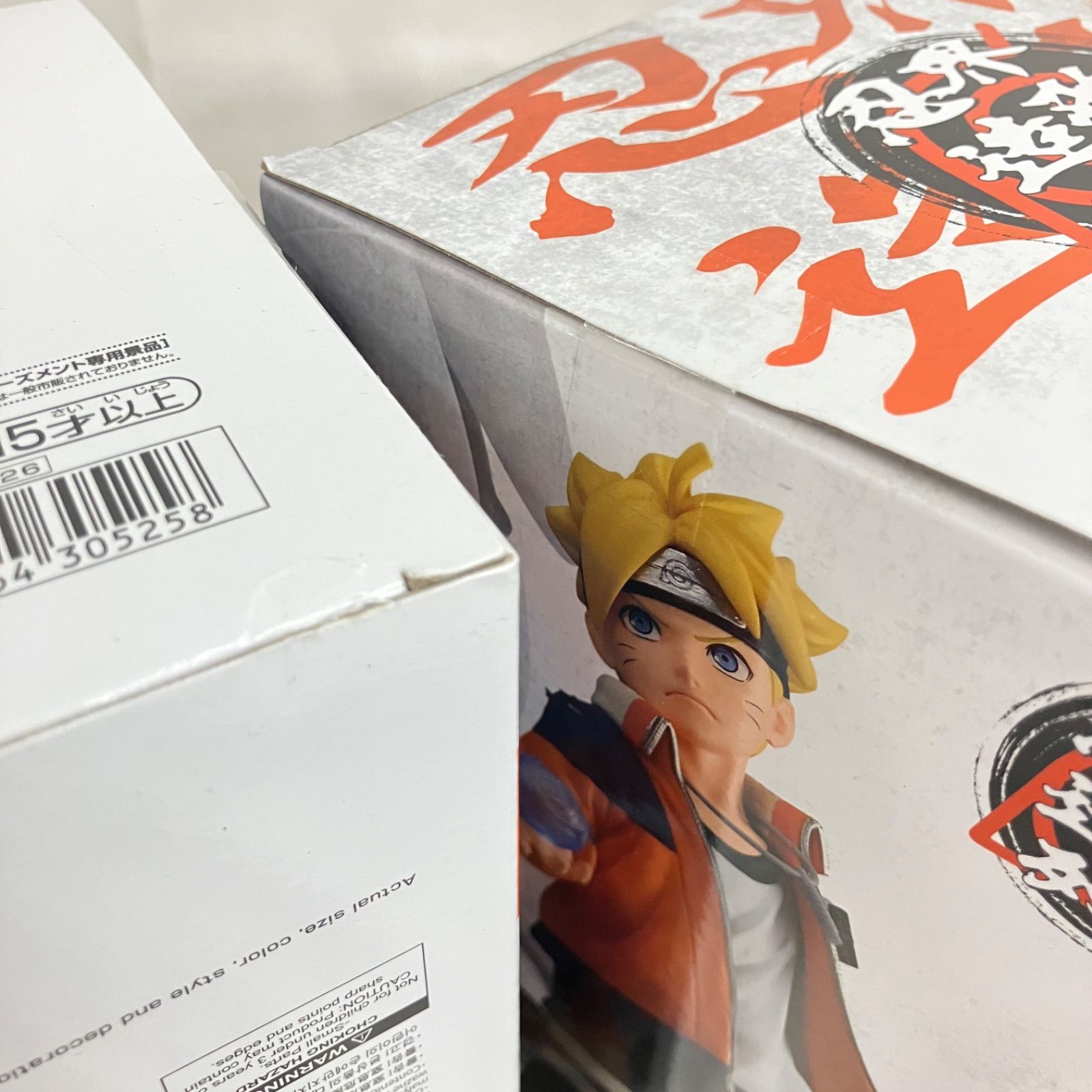 未開封 BORUTO 忍界造形列伝 うずまきボルト フィギュア 6個セット