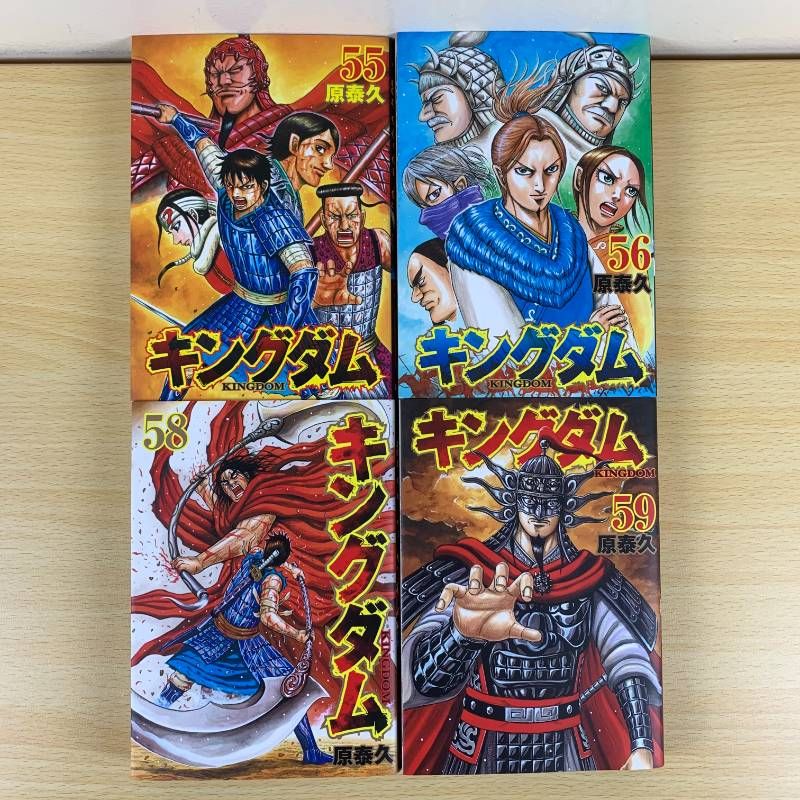 青年漫画】キングダム 43 50 53-56 58-60巻 伍 10冊セット 原泰久