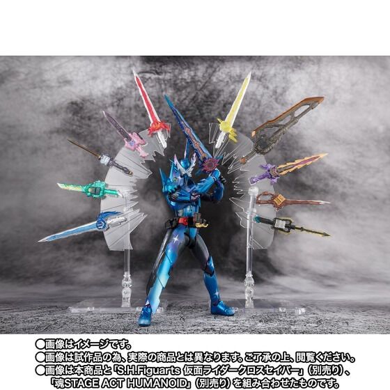 S.H.Figuarts 仮面ライダークロスセイバー10聖剣セット (※ S.H.