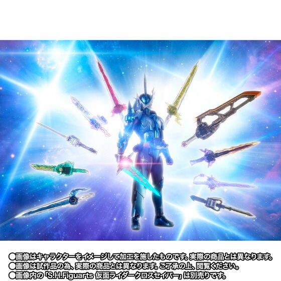 S.H.Figuarts 仮面ライダークロスセイバー10聖剣セット (※ S.H.