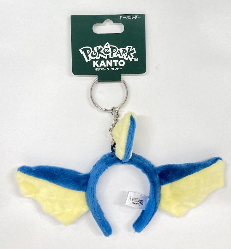 ポケパーク カントー カチューシャキーホルダー ポケットモンスター