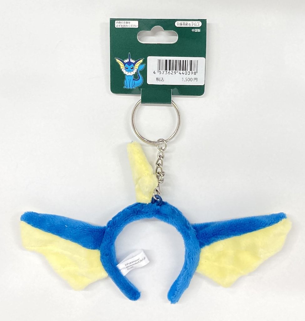 ポケパーク カントー カチューシャキーホルダー ポケットモンスター
