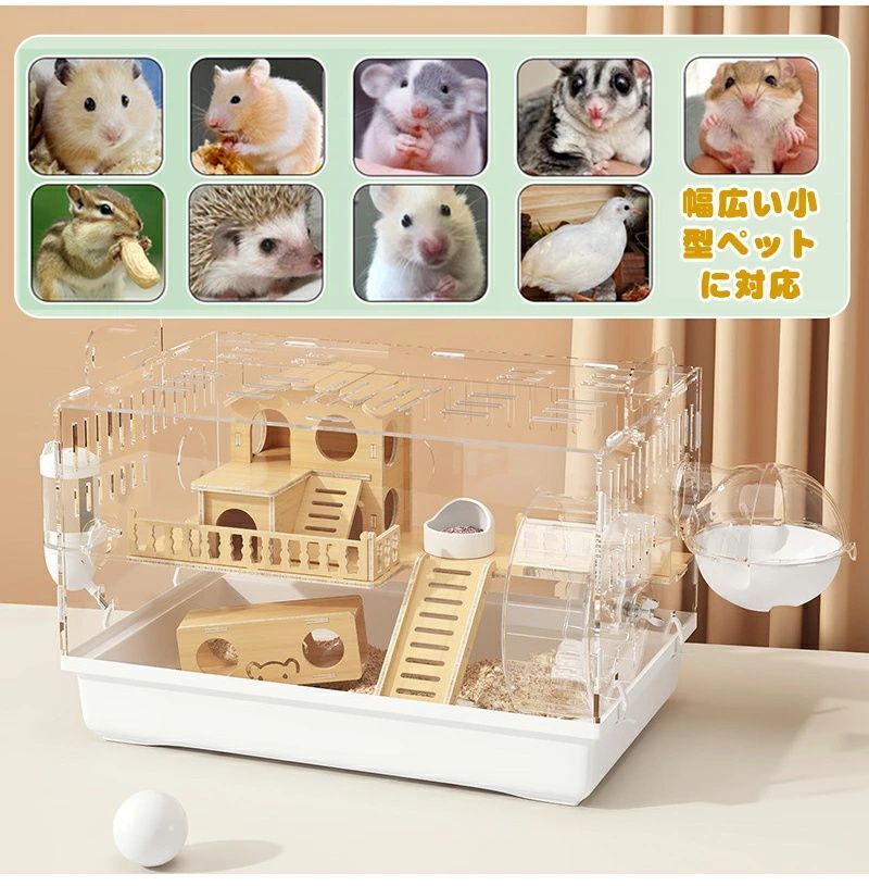超メルカリ市価格　ハムスター飼育ケージ セット まとめ売り 即日発送】ハムスターケージ 小動物ケージ ハムスターハウス 大きい お