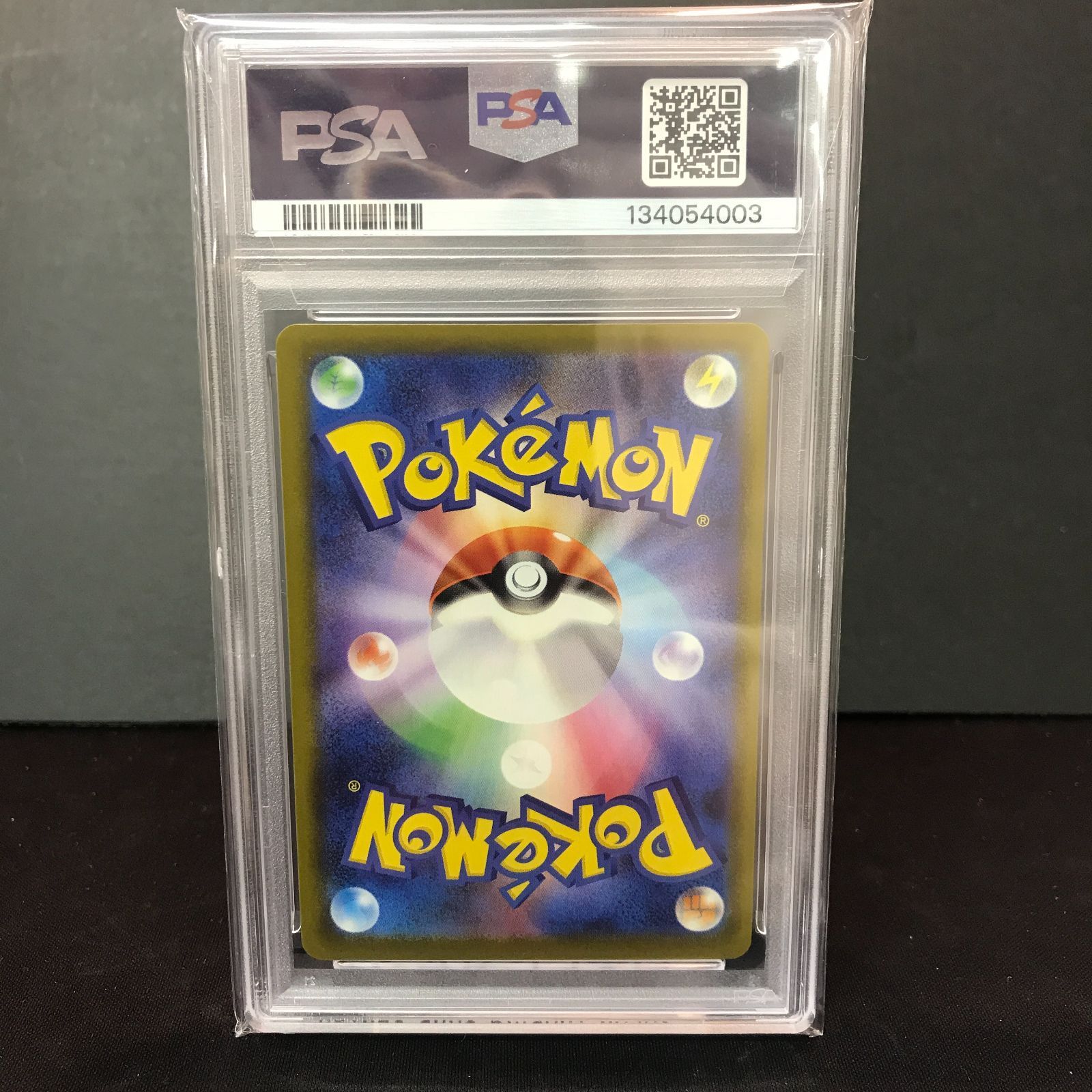 八戸第2-56-29】 ポケットモンスター ポケカ PSA10 ピカチュウ PROMO