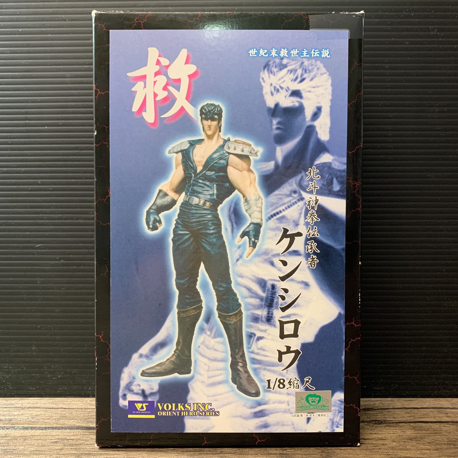 むつ43-021110] ボークス 1/8 北斗の拳 ケンシロウ ガレージキット