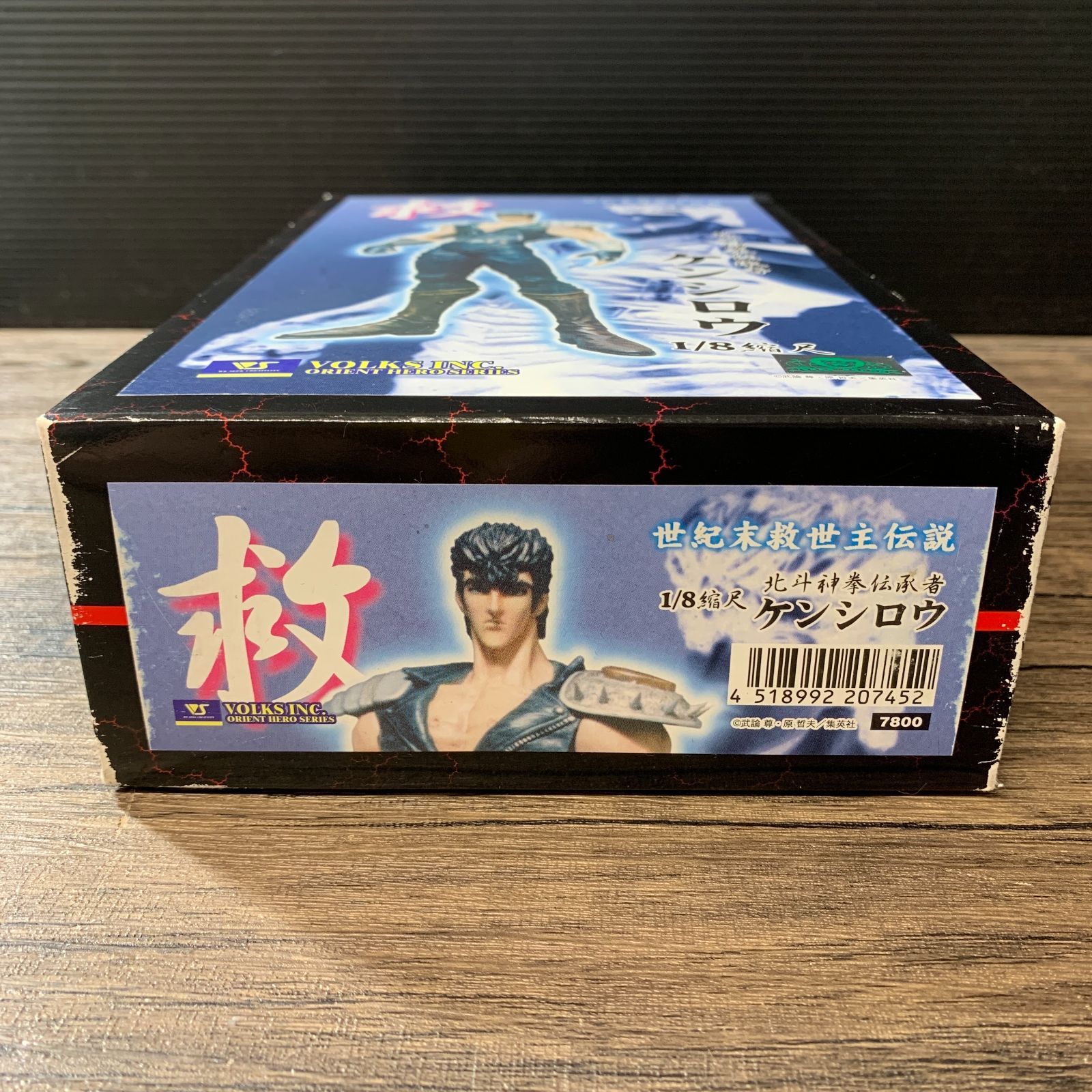 むつ43-021110] ボークス 1/8 北斗の拳 ケンシロウ ガレージキット