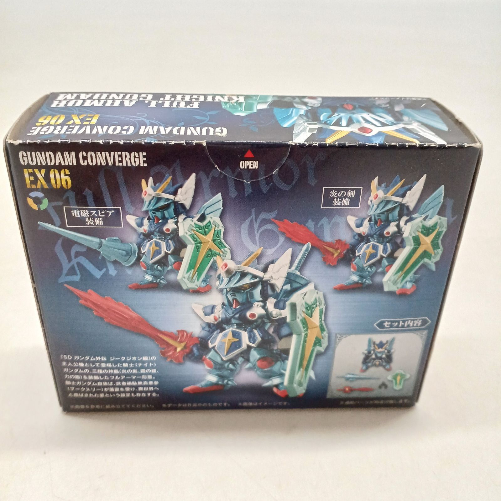 中古未開封】【フィギュア】ガンダム トレーディングフィギュア FW 