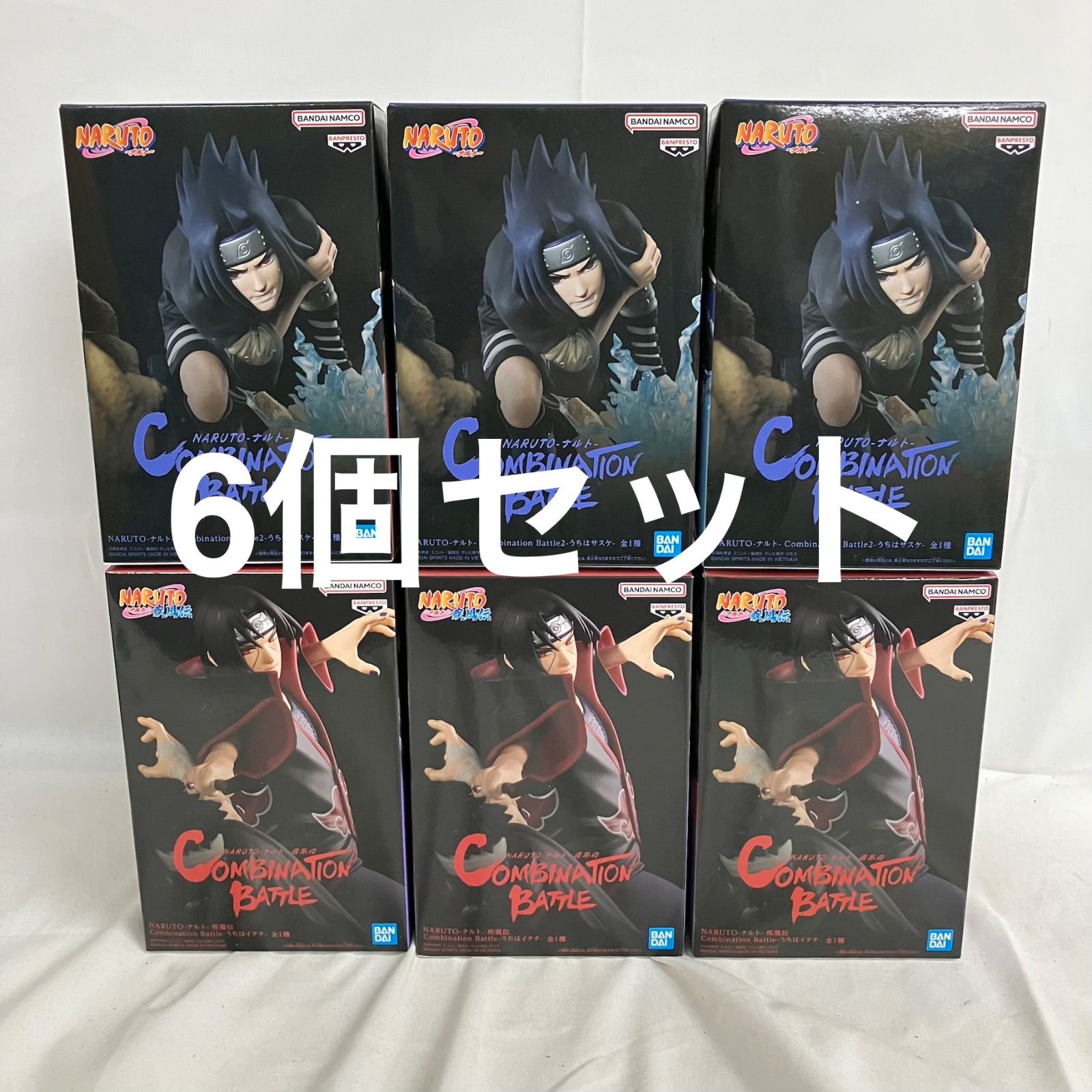 未開封 NARUTO COMBINATION BATTLE うちはサスケ うちはイタチ 6個