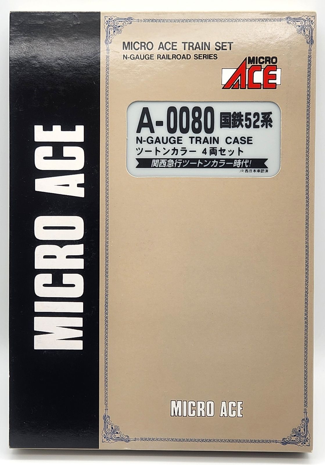マイクロエース A0080 国鉄52系 ツートンカラー 中古 マイクロエース A0080 国鉄52系 ツートンカラー - メルカリ