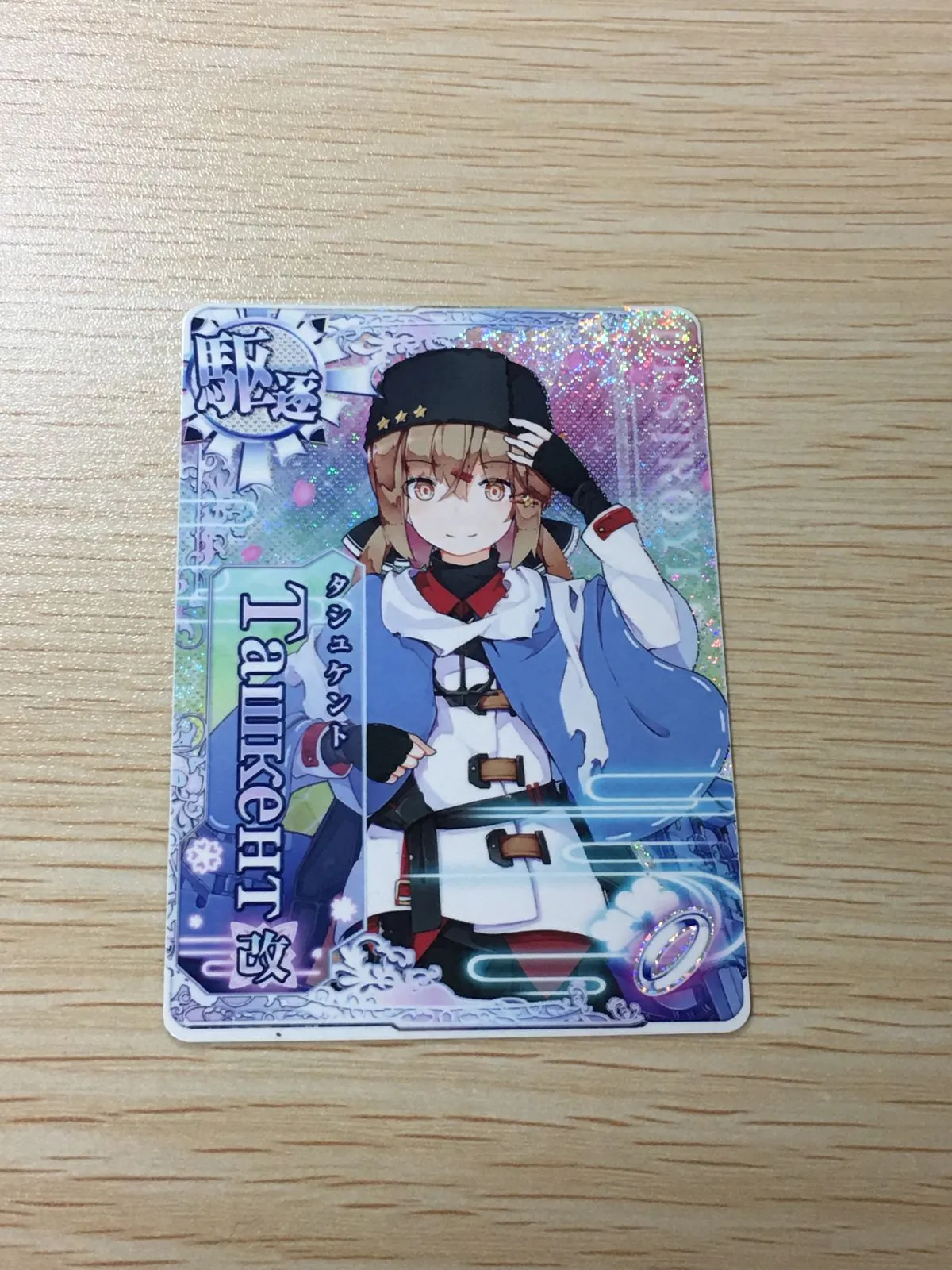 2026年最新】艦これアーケード タシュケント ташкентの人気アイテム