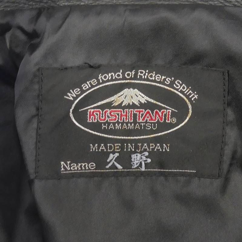 KUSHITANI クシタニ ライダースジャケット L 日本製 本革 シングル