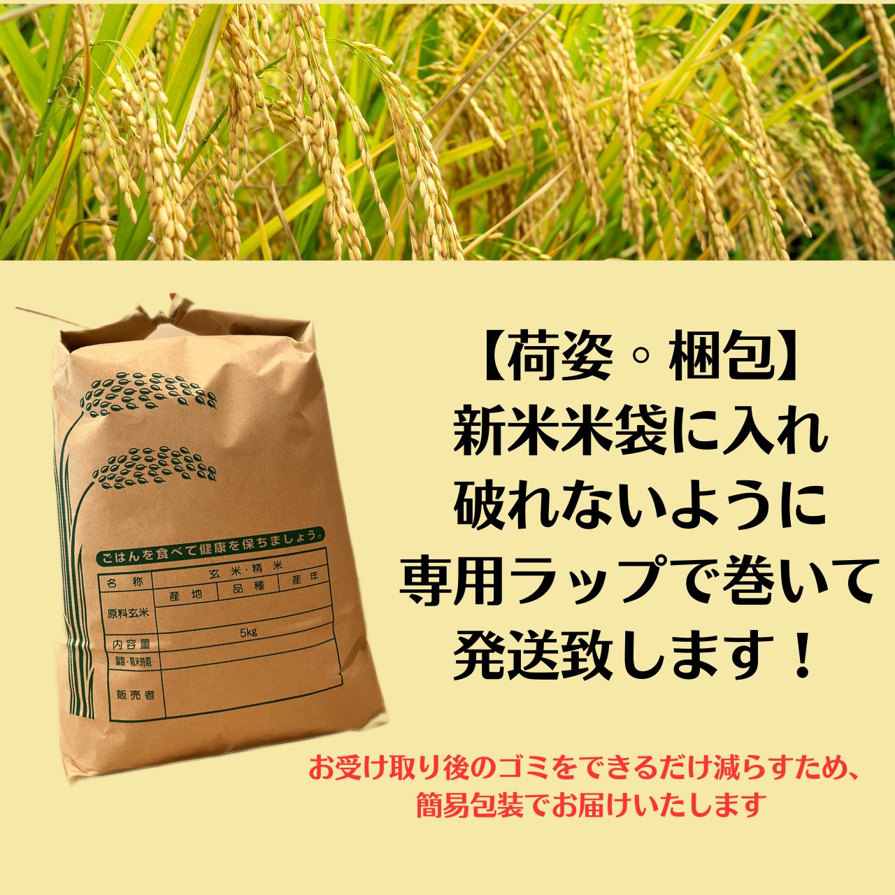 新米】特選 無農薬玄米 20キロ 20kg 福岡県産 ヒノヒカリ 令和7年産