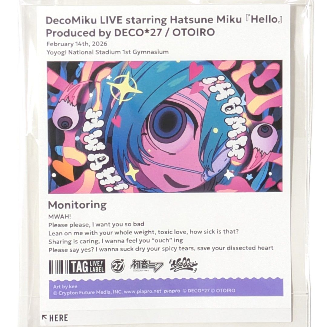 送料無料 24時間以内発送 未使用 モニタリング ラベル缶セット