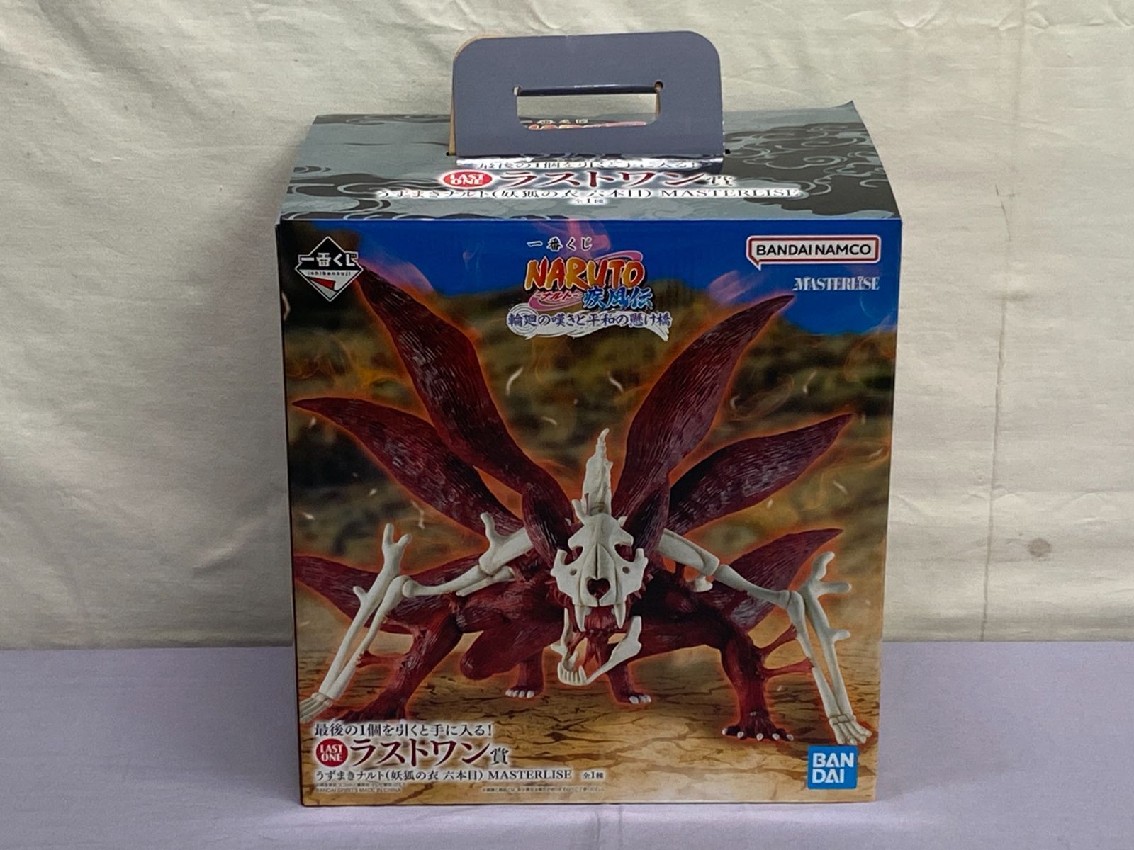 開封品】一番くじ NARUTO ナルト 疾風伝 輪廻の嘆きと平和の懸け橋