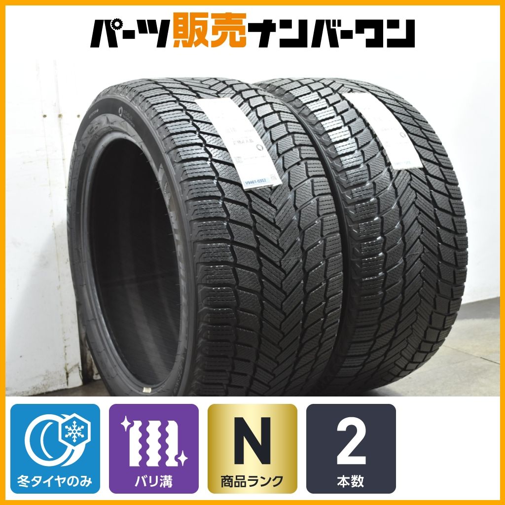 【ラベル付き未使用品】MICHELIN X-ICE SNOW 305/40R20 2本セット ポルシェ カイエン BMW X ミシュラン エックスアイススノー バリ溝