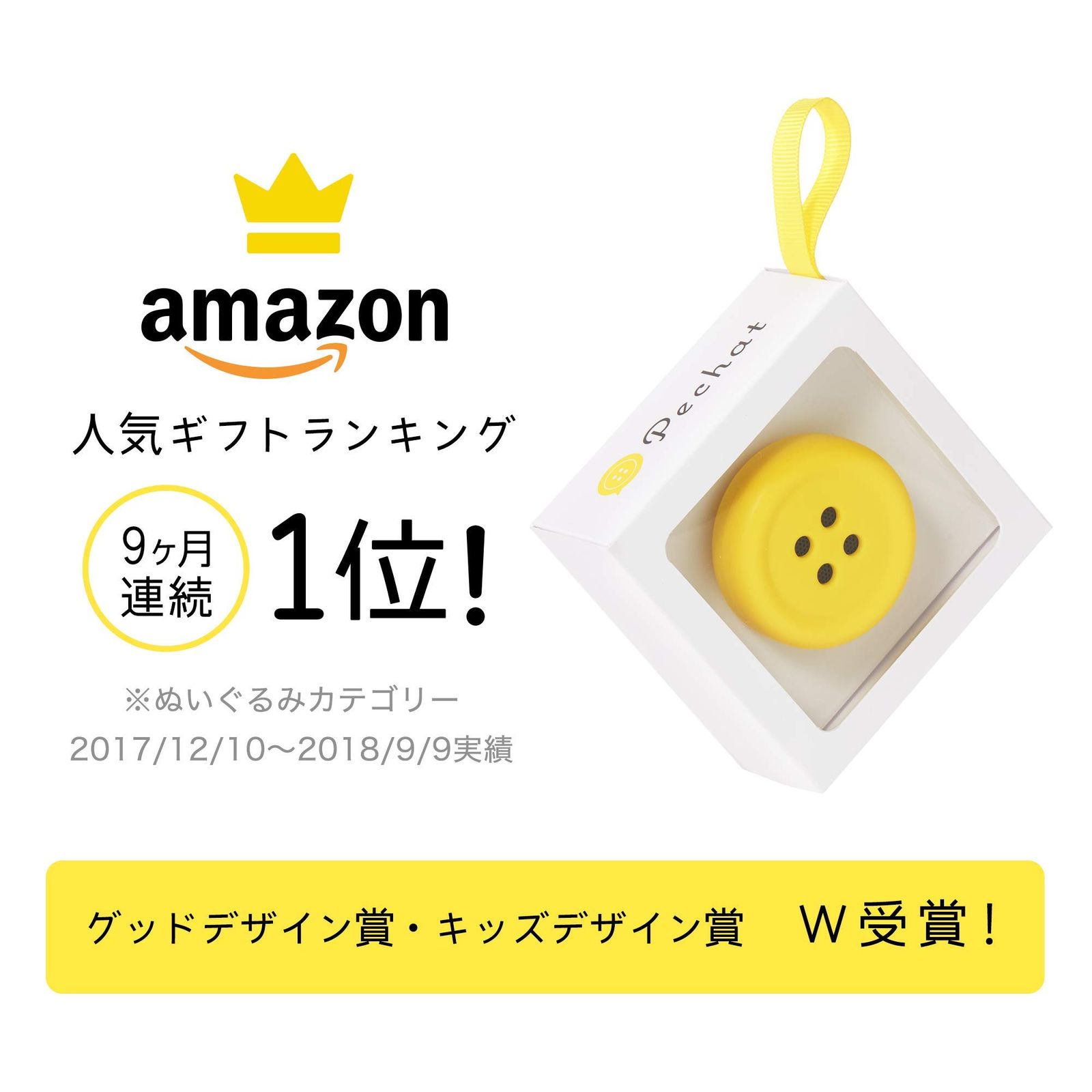 2026年2月末サービス終了】Pechat(ペチャット) ブルー ぬいぐるみを