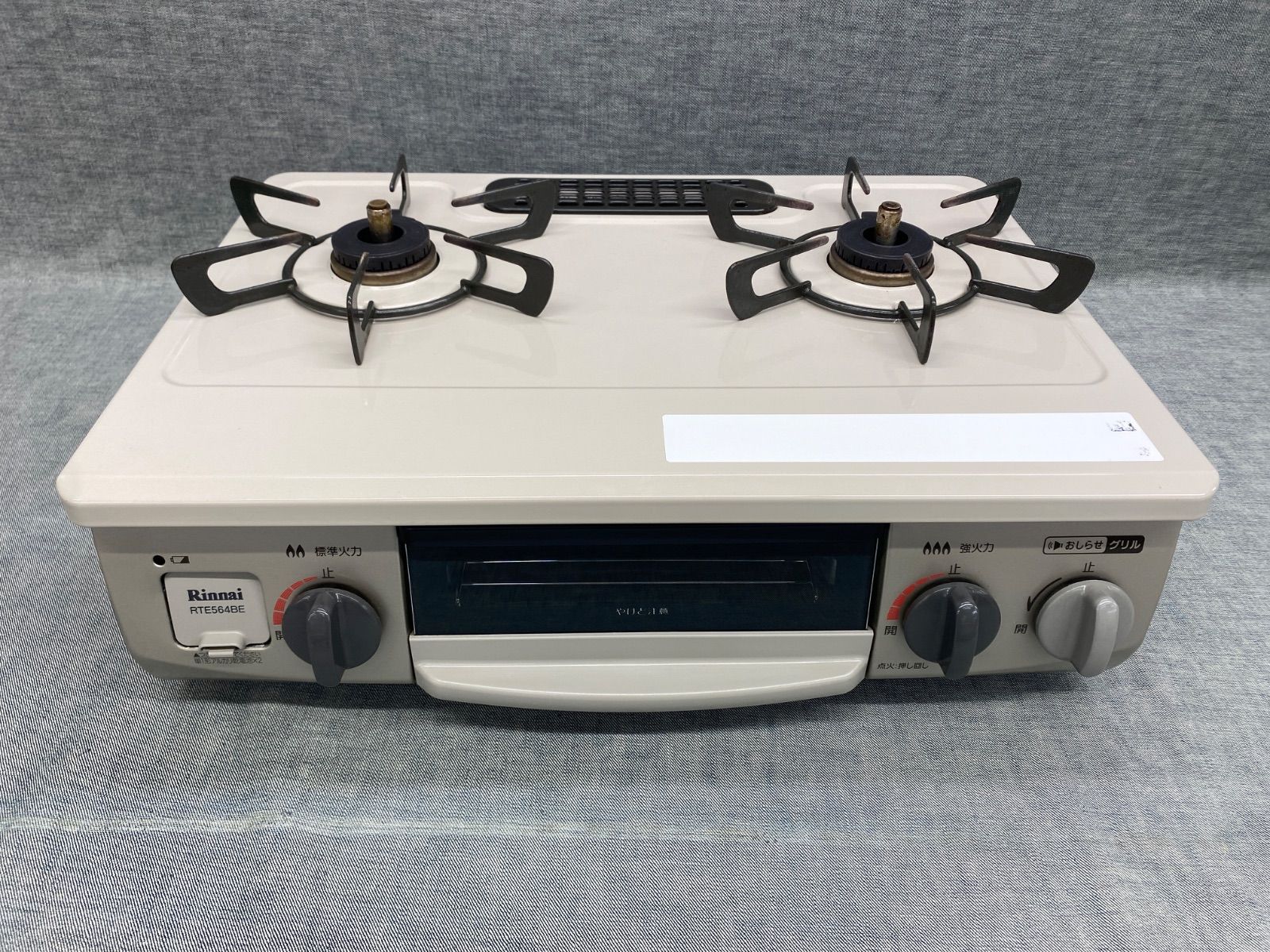 ≪品≫ リンナイ グリル付ガステーブル RTE564BER ＜都市ガス用 