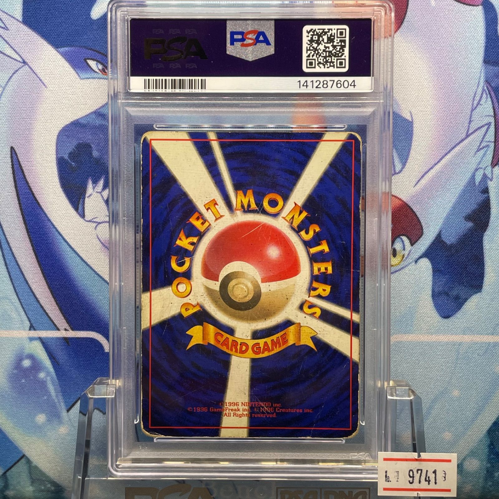 リザードン ★ 第1弾拡張パック PSA6 旧裏 第1弾 拡張パック リザードン マークあり-旧ポケモンカード買取専門.com