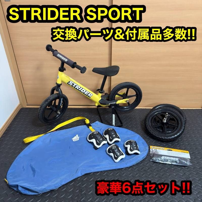 STRIDER SPORTS ストライダー 12インチ スタンド付き 楽天市場】【楽天