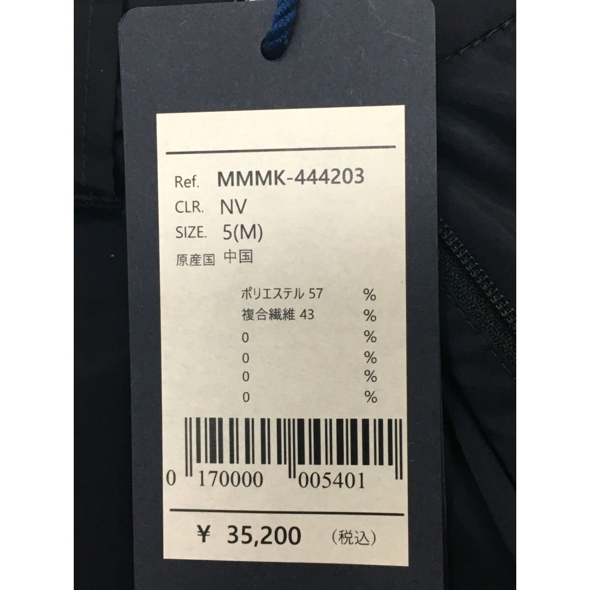 未使用品 メンズ ムータマリン muta MARINE パンツ 5(M) ネイビー 紺