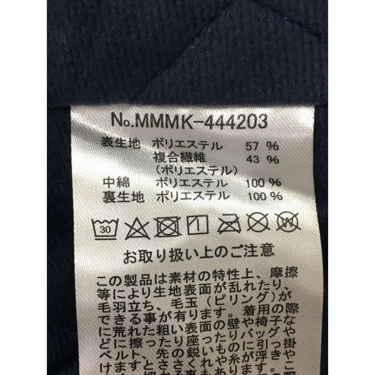 未使用品 メンズ ムータマリン muta MARINE パンツ 5(M) ネイビー 紺