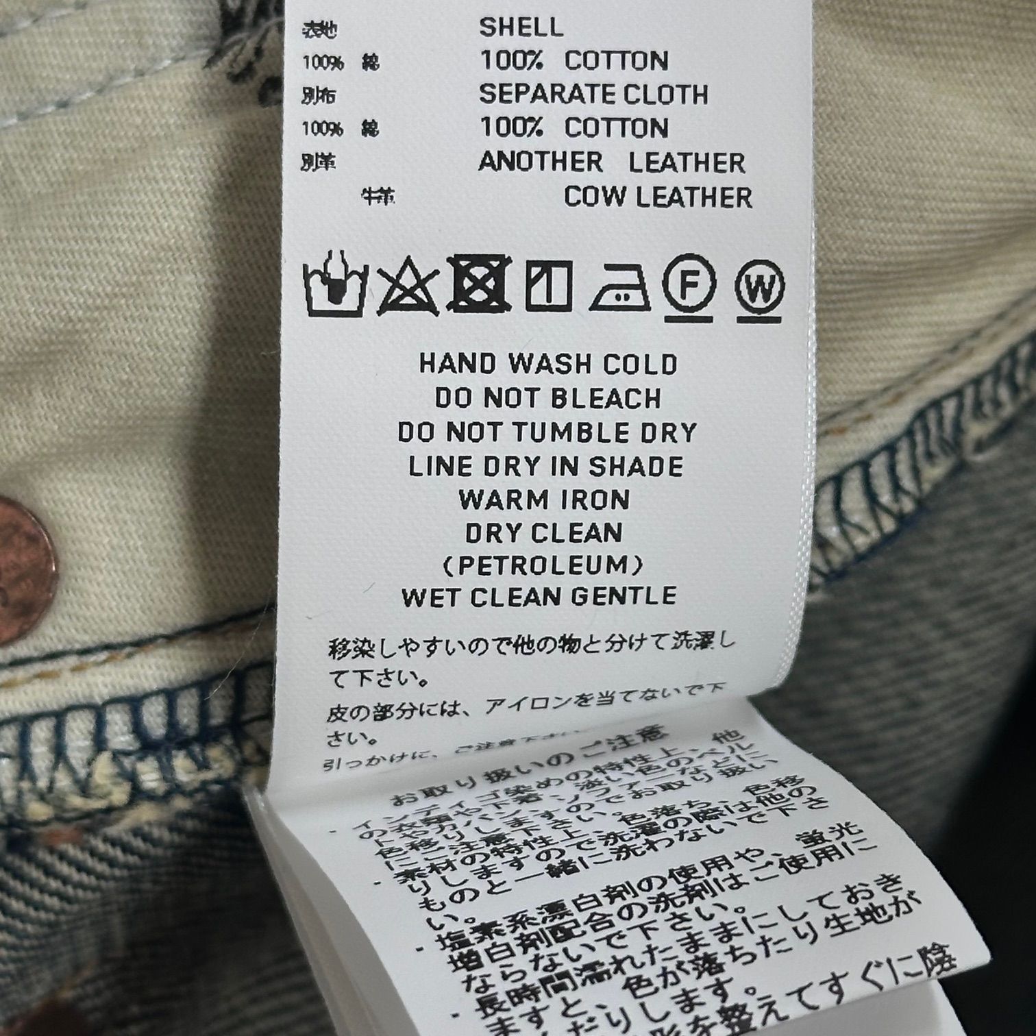 参考上代70400円 未使用 SUGARHILL 24AW MOLDED DENIM TROUSERS 