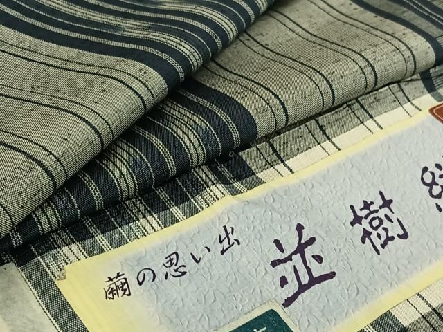 平和屋着物▽三代目市三郎　雅生紬會　紬　単衣　並樹絣　反端付き　正絹　逸品　AABF9193jh 平和屋着物▽三代目市三郎 雅生紬會 紬 単衣 並樹絣 反端付き 正絹