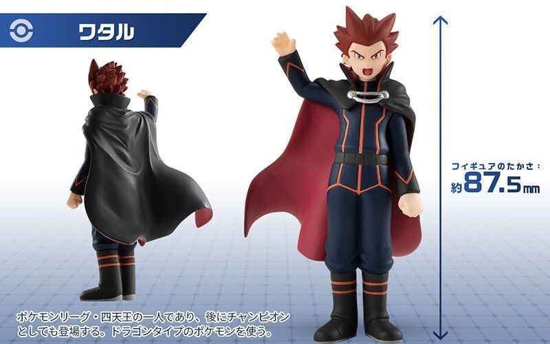 ポケモンスケールワールド｜カントー地方 ワタル＆カイリュー - メルカリ