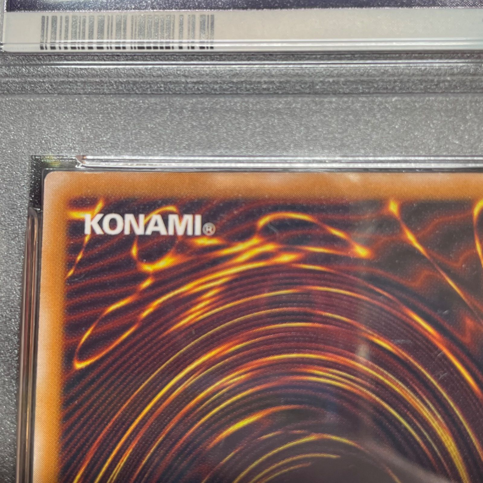 PSA9 青眼の白龍 UTR レリーフ アルティメットレア 2期 スペル・オブ